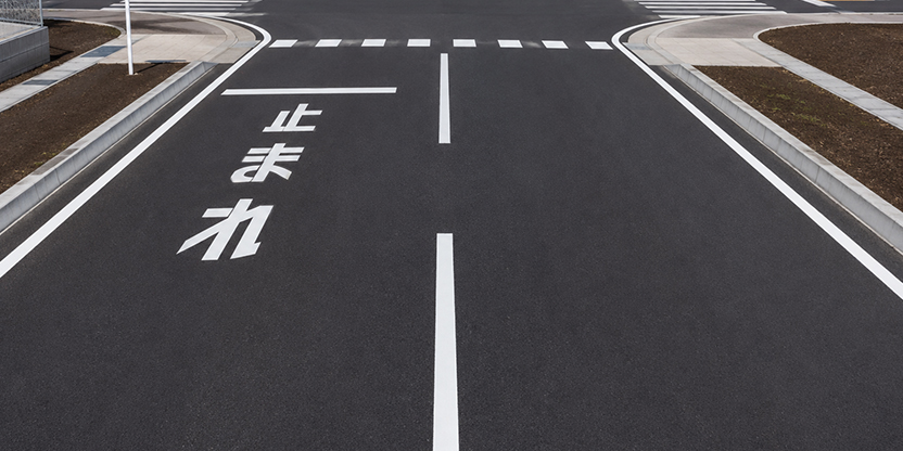 道路区画線