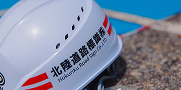 新着情報