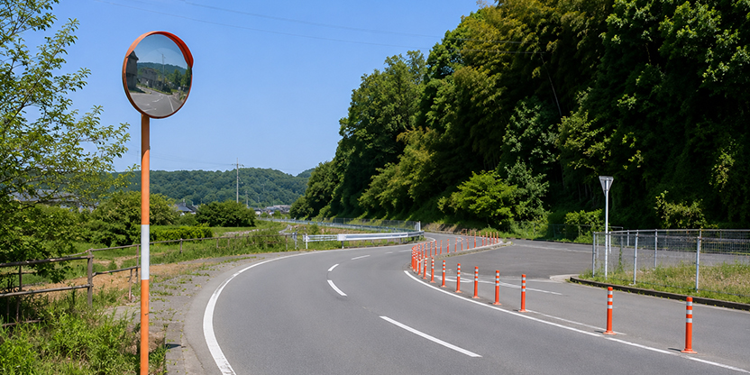 道路反射鏡・視線誘導設備