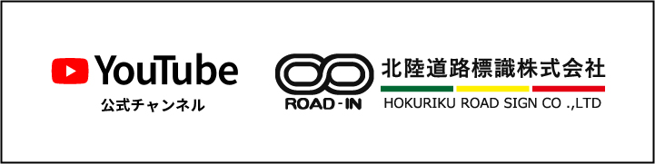 YouTube公式チャンネル
