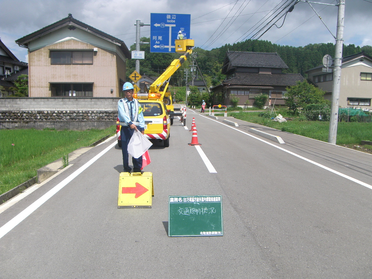 「みんなの道」フォトコンテストに入賞しました！