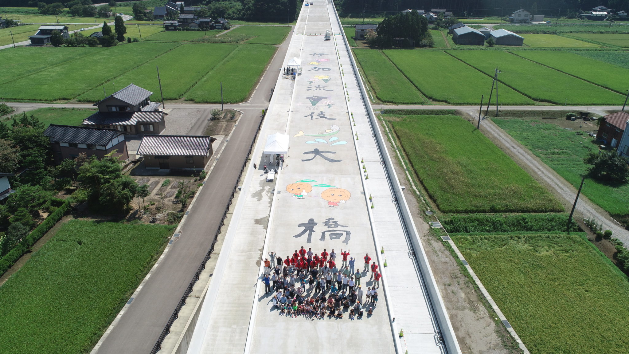 一般国道359号　いかるぎ大橋にてアートイベントを開催しました！