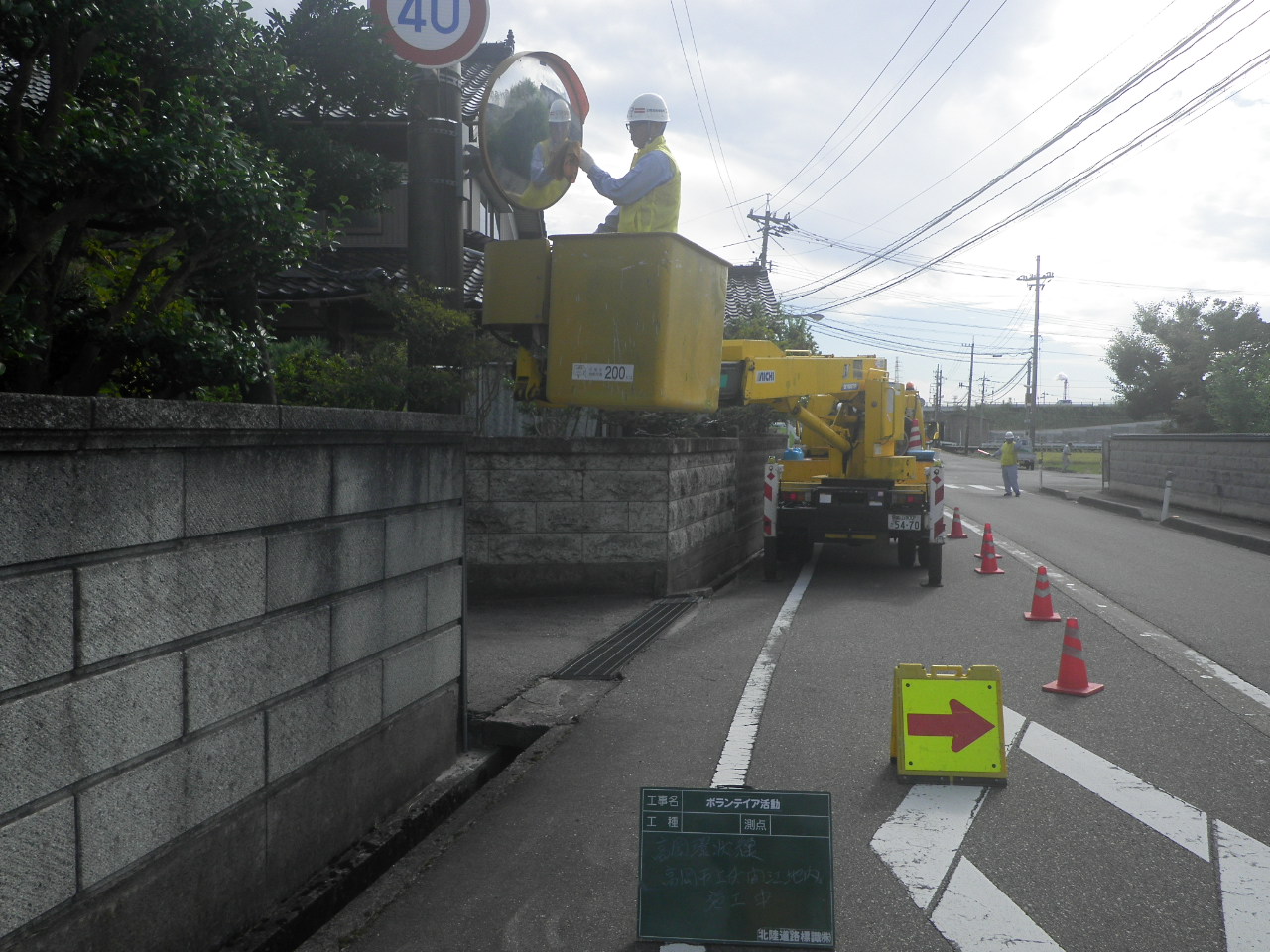 道路環境美化ボランティア活動を実施しました！