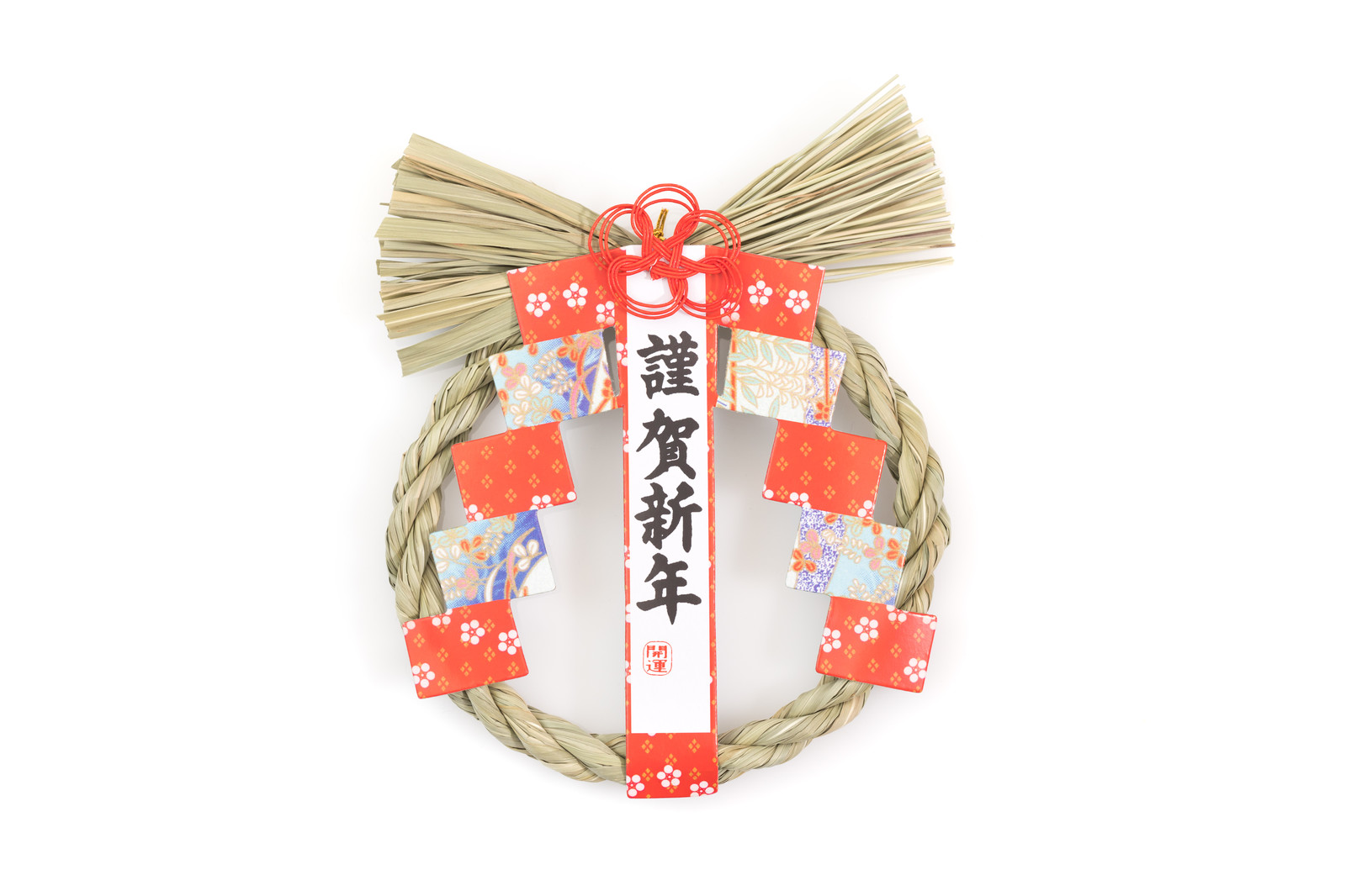 謹賀新年　2020年