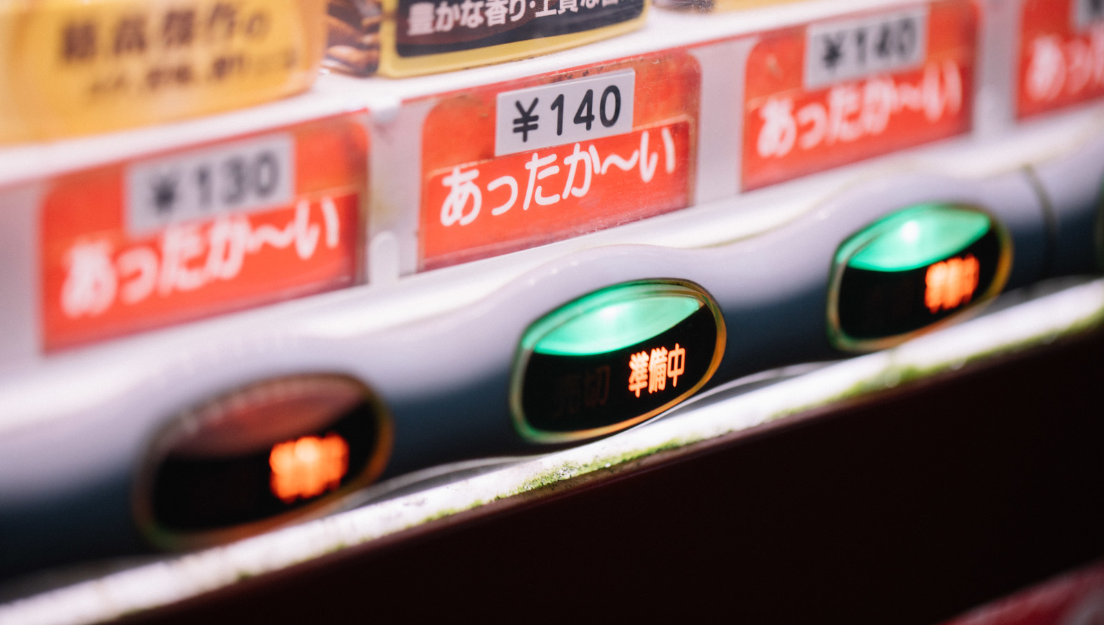 年末年始休業のお知らせ